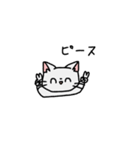 3匹の猫スタンプ❤️（個別スタンプ：28）
