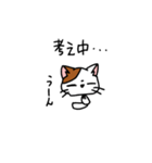 3匹の猫スタンプ❤️（個別スタンプ：36）