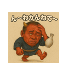 【上越弁】どぶろく鬼。（個別スタンプ：1）