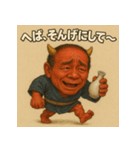 【上越弁】どぶろく鬼。（個別スタンプ：2）