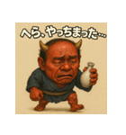 【上越弁】どぶろく鬼。（個別スタンプ：3）