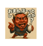 【上越弁】どぶろく鬼。（個別スタンプ：4）
