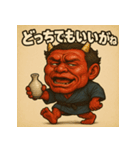 【上越弁】どぶろく鬼。（個別スタンプ：5）