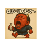 【上越弁】どぶろく鬼。（個別スタンプ：6）