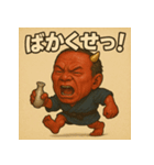 【上越弁】どぶろく鬼。（個別スタンプ：7）