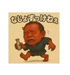 【上越弁】どぶろく鬼。（個別スタンプ：8）