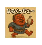 【上越弁】どぶろく鬼。（個別スタンプ：9）