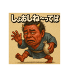 【上越弁】どぶろく鬼。（個別スタンプ：11）