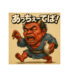 【上越弁】どぶろく鬼。（個別スタンプ：12）