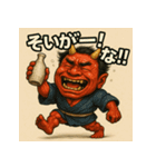 【上越弁】どぶろく鬼。（個別スタンプ：13）
