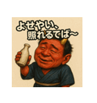 【上越弁】どぶろく鬼。（個別スタンプ：14）