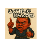 【上越弁】どぶろく鬼。（個別スタンプ：15）