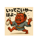 【上越弁】どぶろく鬼。（個別スタンプ：17）