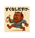 【上越弁】どぶろく鬼。（個別スタンプ：18）