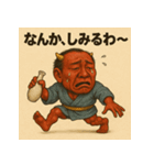 【上越弁】どぶろく鬼。（個別スタンプ：19）