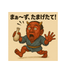 【上越弁】どぶろく鬼。（個別スタンプ：20）