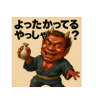 【上越弁】どぶろく鬼。（個別スタンプ：21）