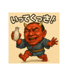 【上越弁】どぶろく鬼。（個別スタンプ：26）