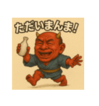 【上越弁】どぶろく鬼。（個別スタンプ：28）