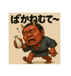 【上越弁】どぶろく鬼。（個別スタンプ：29）