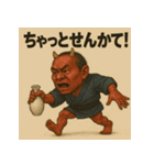 【上越弁】どぶろく鬼。（個別スタンプ：31）