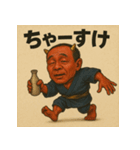 【上越弁】どぶろく鬼。（個別スタンプ：34）