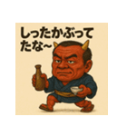 【上越弁】どぶろく鬼。（個別スタンプ：39）