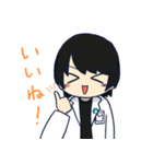 ぬまやさんの日常（個別スタンプ：9）