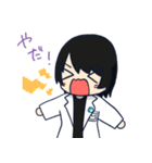 ぬまやさんの日常（個別スタンプ：10）