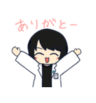 ぬまやさんの日常（個別スタンプ：14）