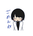 ぬまやさんの日常（個別スタンプ：16）