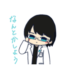 ぬまやさんの日常（個別スタンプ：20）