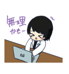 ぬまやさんの日常（個別スタンプ：23）