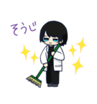 ぬまやさんの日常（個別スタンプ：32）