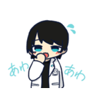ぬまやさんの日常（個別スタンプ：34）