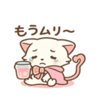 ノムニャンのふんわりピンクスタンプ（個別スタンプ：30）
