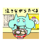 よく食べる天ちゃん（個別スタンプ：4）
