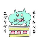 よく食べる天ちゃん（個別スタンプ：5）