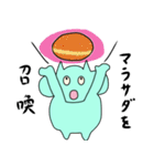 よく食べる天ちゃん（個別スタンプ：7）