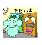 よく食べる天ちゃん（個別スタンプ：19）