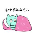 よく食べる天ちゃん（個別スタンプ：23）