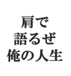 筋肉バカの返信【マッチョ・筋トレ】（個別スタンプ：8）