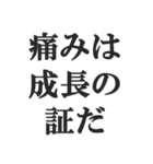 筋肉バカの返信【マッチョ・筋トレ】（個別スタンプ：9）