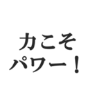 筋肉バカの返信【マッチョ・筋トレ】（個別スタンプ：22）