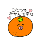 かなままのふるーちょ（個別スタンプ：1）