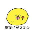 かなままのふるーちょ（個別スタンプ：7）