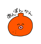 かなままのふるーちょ（個別スタンプ：9）
