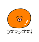 かなままのふるーちょ（個別スタンプ：11）