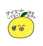 かなままのふるーちょ（個別スタンプ：16）