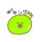 かなままのふるーちょ（個別スタンプ：17）